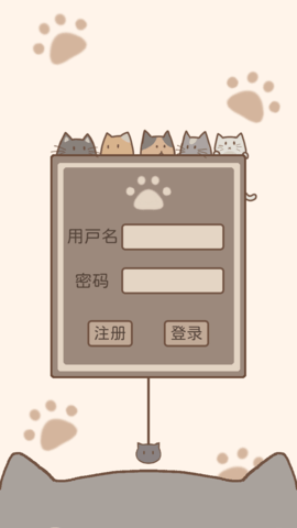 猫鼠大作战 1.1.0 安卓版