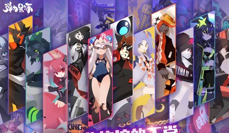 弹力果冻官服版 1.4.2 安卓版