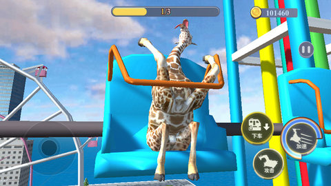 沙雕鹿融合模拟 1.0 安卓版