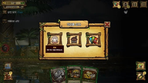 ratropolis夜间城邦最新版 1.081 安卓版