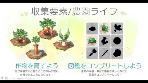 恋庭 1.0.2 安卓版