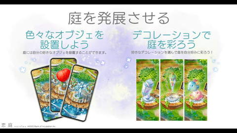 恋庭 1.0.2 安卓版