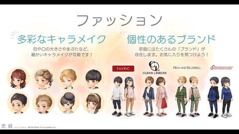 恋庭 1.0.2 安卓版