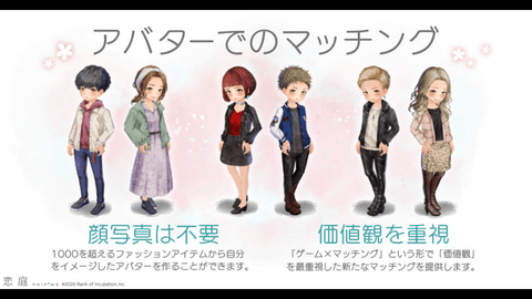 恋庭 1.0.2 安卓版