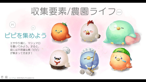 恋庭 1.0.2 安卓版