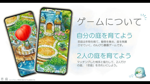 恋庭 1.0.2 安卓版