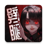 劈腿男朋友 1.0.0 安卓版