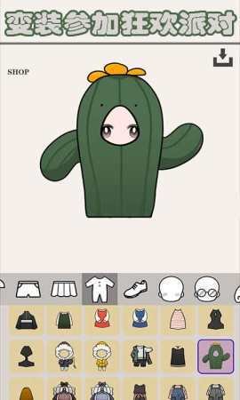 小小爱美妆 1.1 安卓版