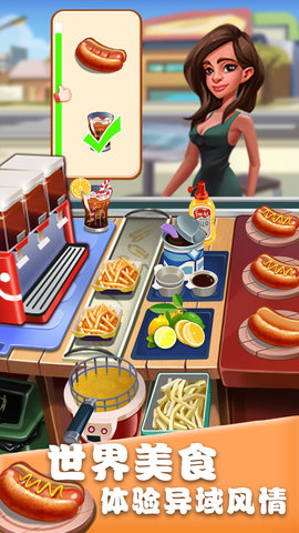 烹饪广场美食街2021 1.0.17 安卓版