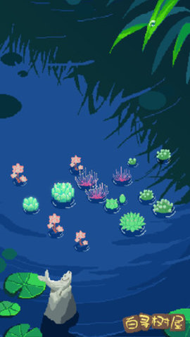 百寻树屋 1.00.19 安卓版