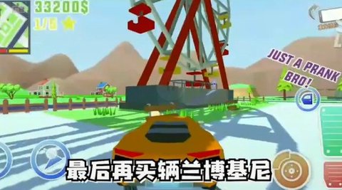 特工之英雄使命 1.0 安卓版