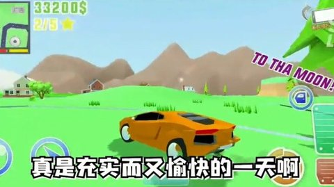 特工之英雄使命 1.0 安卓版