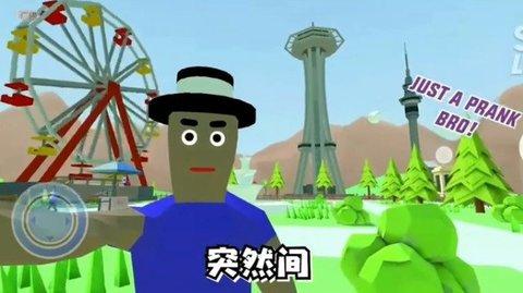 特工之英雄使命 1.0 安卓版