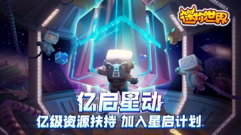 XE炸图小助手 1.0 安卓版