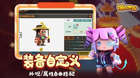 XE炸图小助手 1.0 安卓版