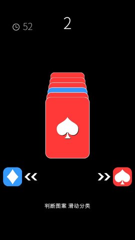 我的属性人类属性测试器 1.0.5 安卓版