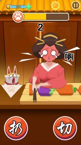 小厨师游戏 0.4 安卓版