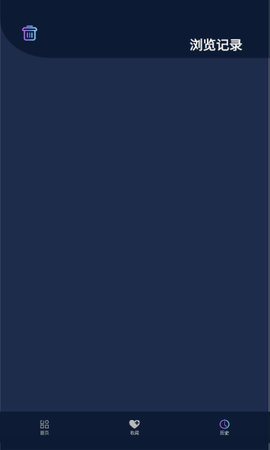 不迷路app 1.3 安卓版