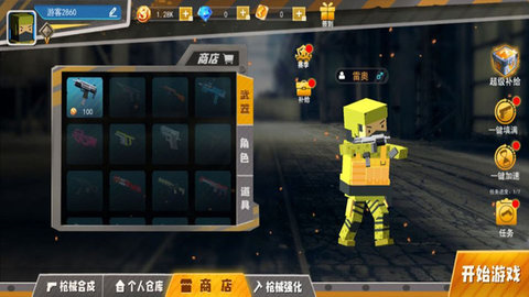 和平荣耀荒野枪战正式版 1.0.0 安卓版