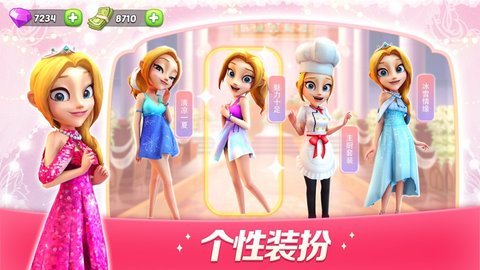 舌尖上的小镇抖音版 1.0 安卓版