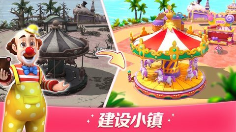 舌尖上的小镇抖音版 1.0 安卓版