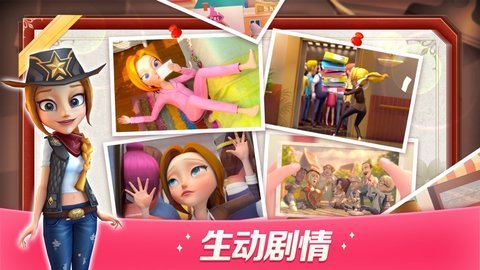 舌尖上的小镇抖音版 1.0 安卓版