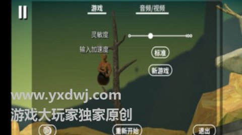 掘地求生无重力版本 1.9.3mod-beta 安卓版