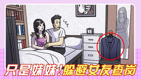 屁是我放的游戏最新版 1.0.0 安卓版