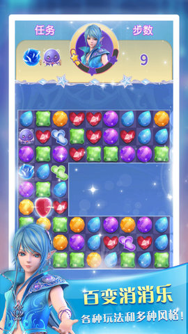 叶罗丽点点消游戏官方版 1.0.1 安卓版