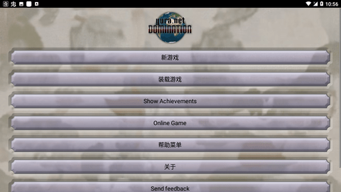 统治风险与策略 76 安卓版