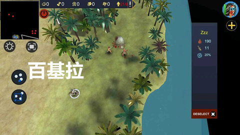 百基拉 1.0 安卓版