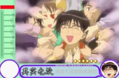 纯情房东俏房客安卓版 2.0.0 安卓版