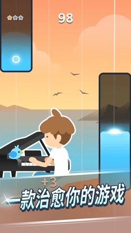 治愈音符吉他与钢琴手游 01.00.90 安卓版