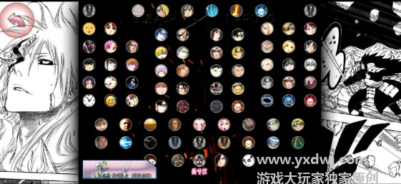 bvn秽土水门版 4.1 安卓版