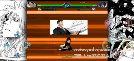 bvn秽土水门版 4.1 安卓版