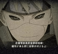 bvn秽土水门版 4.1 安卓版