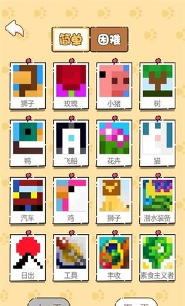 数独画家 1.0 安卓版