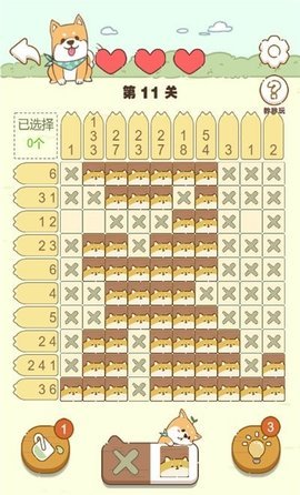 数独画家 1.0 安卓版