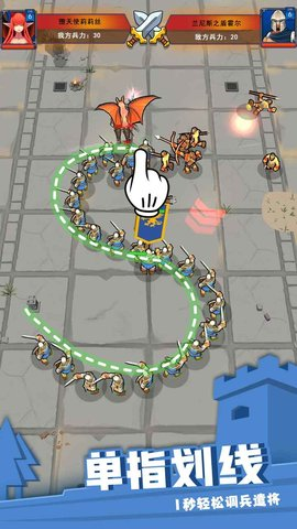 别动我的兵 1.0.2261.3762 安卓版