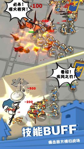 别动我的兵 1.0.2261.3762 安卓版