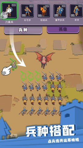 别动我的兵 1.0.2261.3762 安卓版