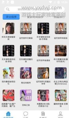 冷狐宝盒app 2.20 安卓版