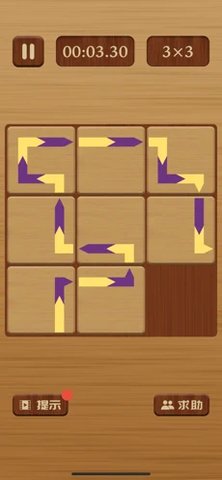 超强大脑数字迷盘 1.53 安卓版