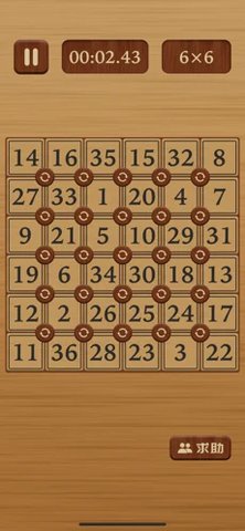 超强大脑数字迷盘 1.53 安卓版