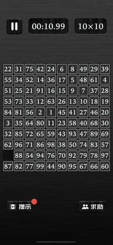 超强大脑数字迷盘 1.53 安卓版