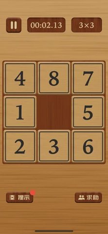 超强大脑数字迷盘 1.53 安卓版