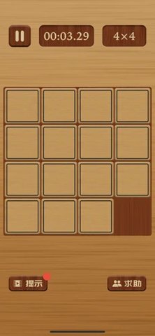 超强大脑数字迷盘 1.53 安卓版