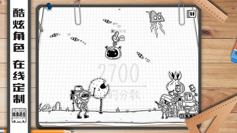 纸面逃生安卓版 安卓版