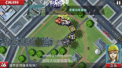 庞然巨物游戏 1.1.1 安卓版