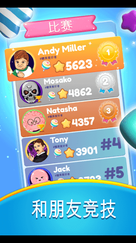 bsc画线拼图 2.4 安卓版